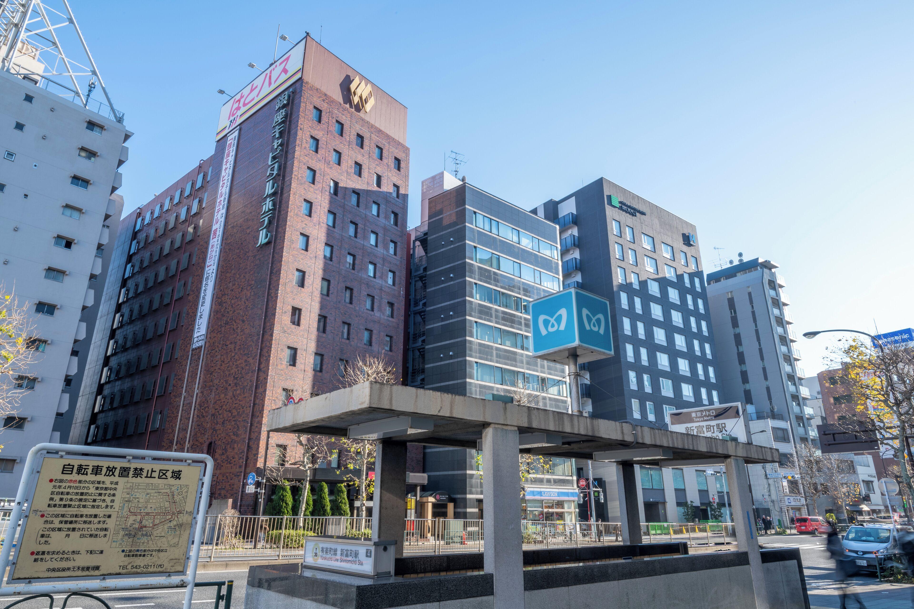 Ginza Capital Hotel Akane — Bilder 3