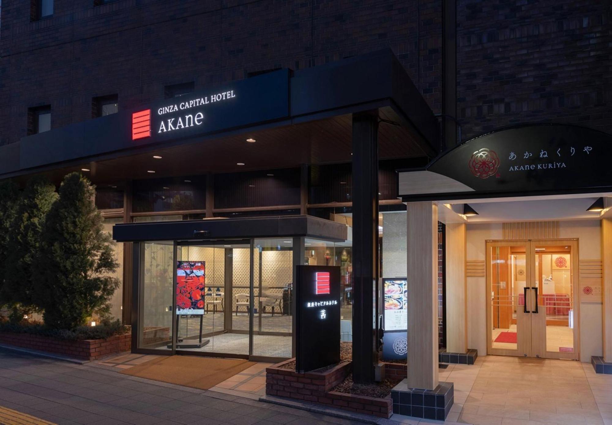 Ginza Capital Hotel Akane, Tokyo